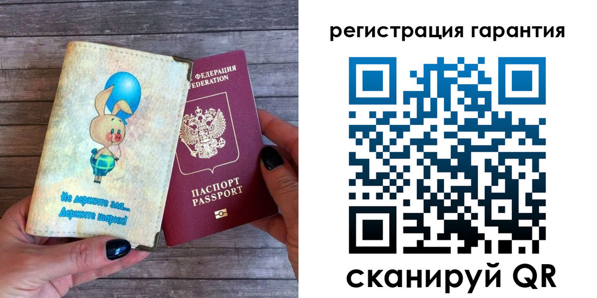 прописка для школы в Шебекино