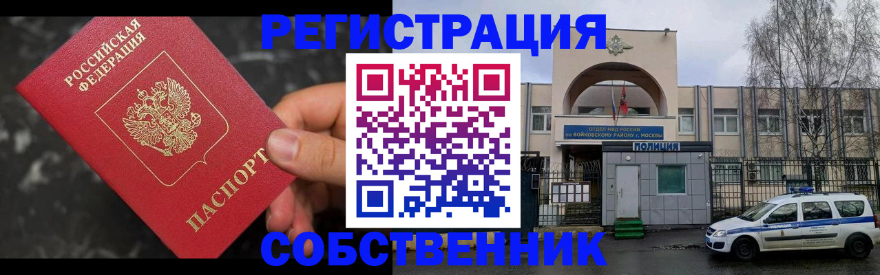 форма 3 в Шебекино