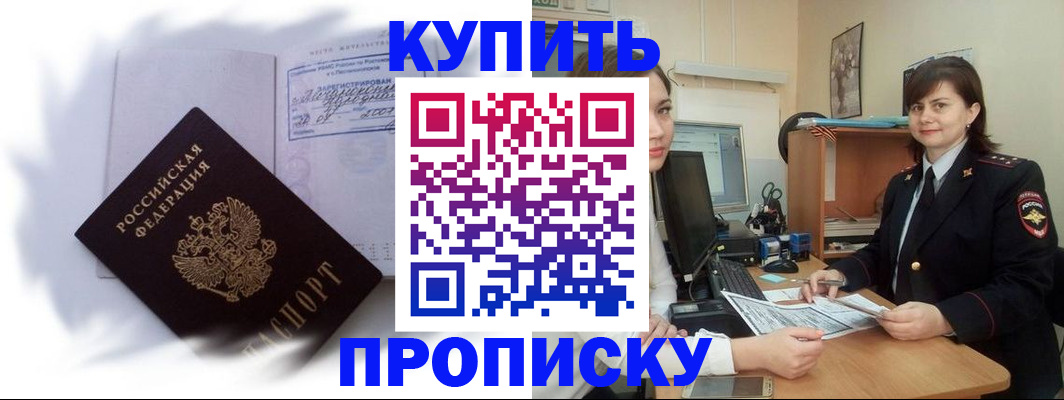 форма 3 в Шебекино